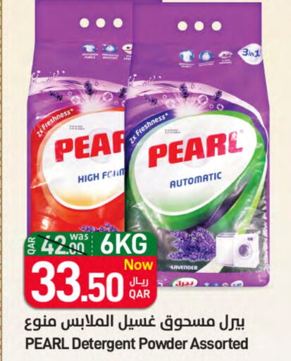 PEARL Detergent  in SPAR in Qatar - Al Khor