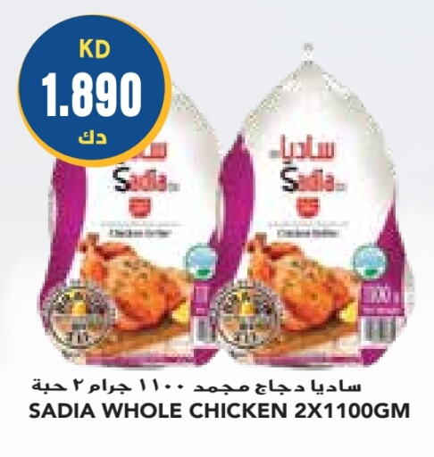 SADIA Frozen Whole Chicken  in Grand Costo in Kuwait - Ahmadi Governorate