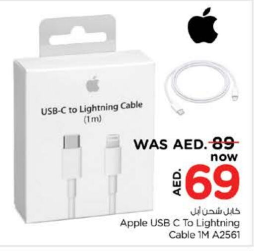 APPLE Cables  in Nesto Hypermarket in UAE - Dubai