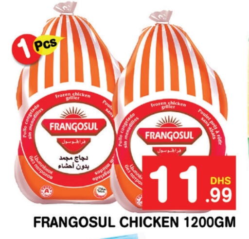 FRANGOSUL Frozen Whole Chicken  in Fresh Spike Supermarket in UAE - Dubai