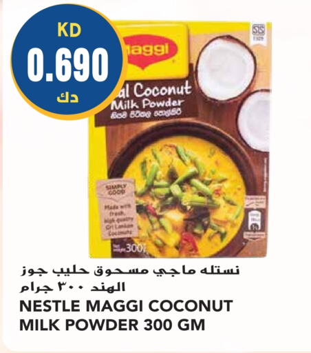 MAGGI Coconut Powder  in Grand Hyper in Kuwait - Kuwait City