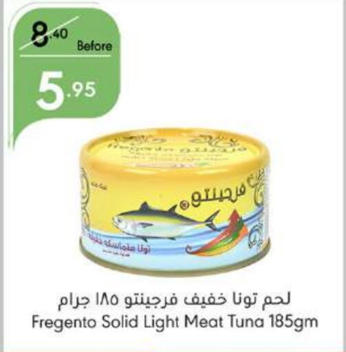  Tuna - Canned  in Manuel Market in KSA, Saudi Arabia, Saudi - Jeddah