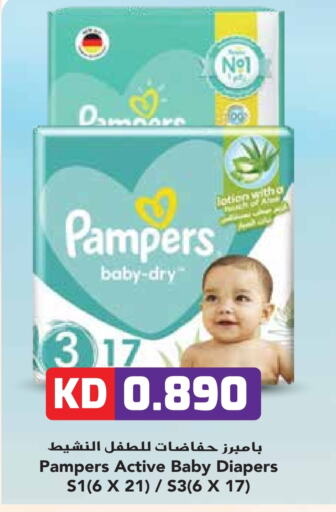 Pampers   in Grand Hyper in Kuwait - Kuwait City