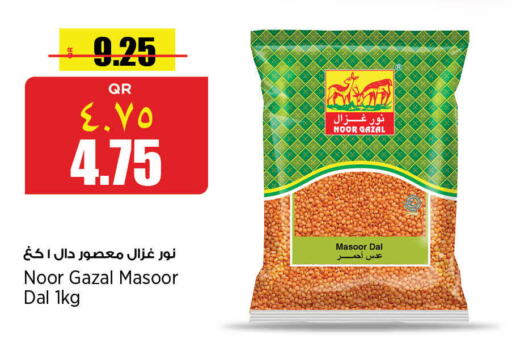 NOOR   in Retail Mart in Qatar - Al Khor