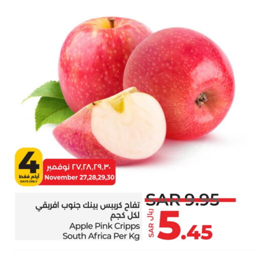  Apples  in LULU Hypermarket in KSA, Saudi Arabia, Saudi - Jubail