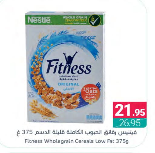 NESTLE Cereals  in Muntazah Markets in KSA, Saudi Arabia, Saudi - Saihat