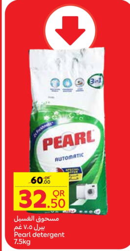 PEARL Detergent  in Carrefour in Qatar - Al Wakra