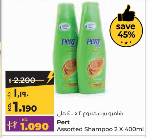 Pert Plus Shampoo / Conditioner  in Lulu Hypermarket  in Kuwait - Jahra Governorate