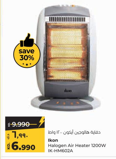 IKON Heater  in Lulu Hypermarket  in Kuwait - Kuwait City