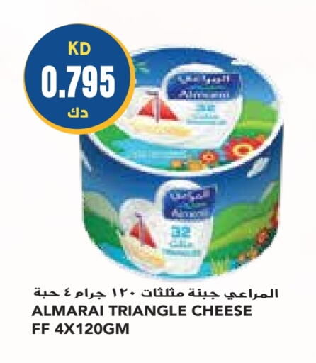 ALMARAI Triangle Cheese  in Grand Costo in Kuwait - Ahmadi Governorate