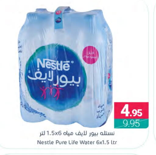 NESTLE PURE LIFE   in Muntazah Markets in KSA, Saudi Arabia, Saudi - Qatif