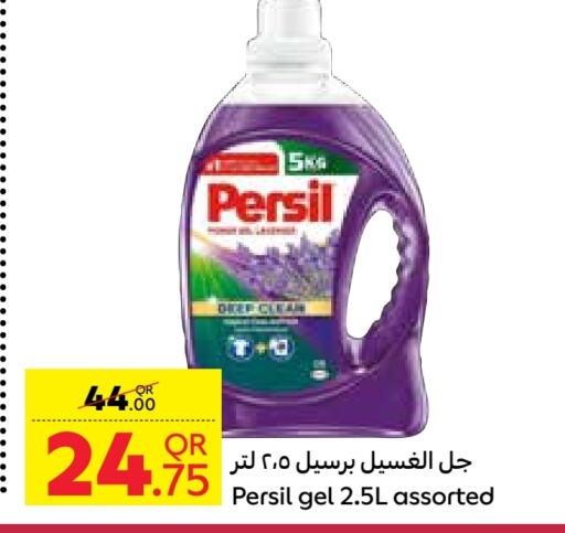 PERSIL