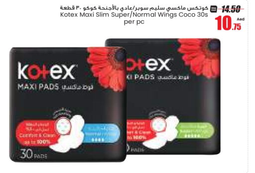 KOTEX   in Armed Forces Cooperative Society (AFCOOP) in UAE - Abu Dhabi