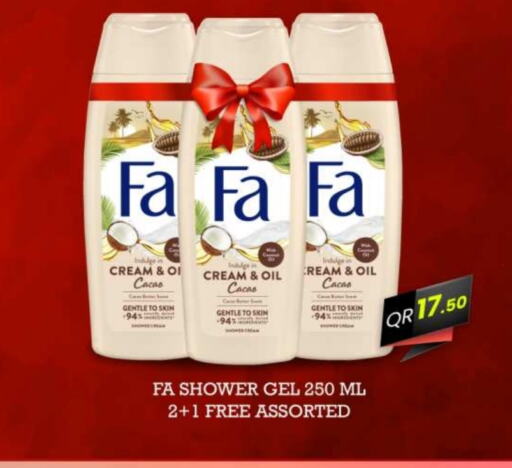 FA Shower Gel  in Ansar Gallery in Qatar - Al Wakra