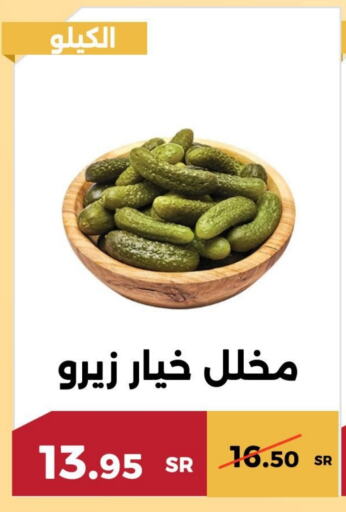    in حدائق الفرات in مملكة العربية السعودية, السعودية, سعودية - مكة المكرمة