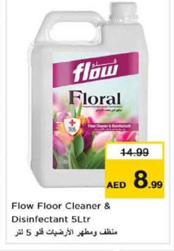 FLOW General Cleaner  in Nesto Hypermarket in UAE - Dubai