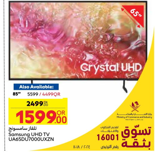 SAMSUNG Smart TV  in Carrefour in Qatar - Al Rayyan