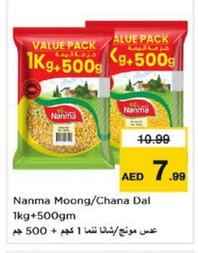 NANMA   in Nesto Hypermarket in UAE - Sharjah / Ajman