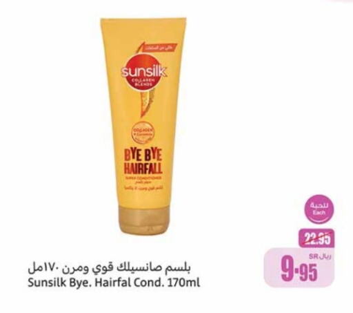 SUNSILK Shampoo / Conditioner  in Othaim Markets in KSA, Saudi Arabia, Saudi - Jazan