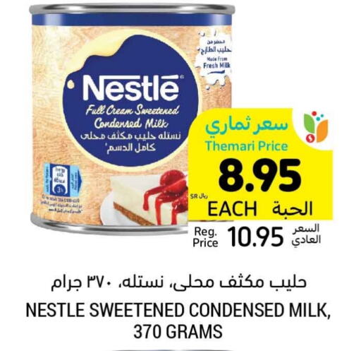 NESTLE