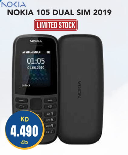 NOKIA   in Grand Hyper in Kuwait - Jahra Governorate