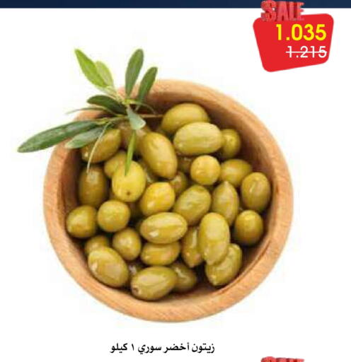    in جمعية الروضة وحولي التعاونية in الكويت - مدينة الكويت