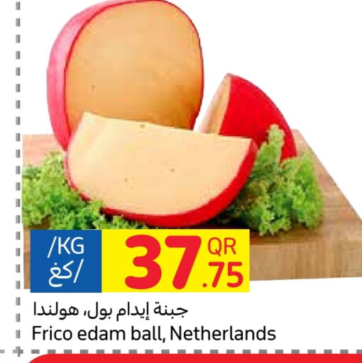  Edam  in Carrefour in Qatar - Al Khor