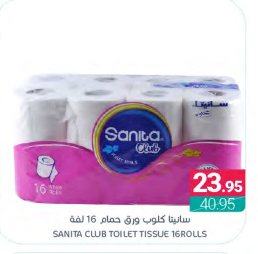 SANITA   in Muntazah Markets in KSA, Saudi Arabia, Saudi - Dammam