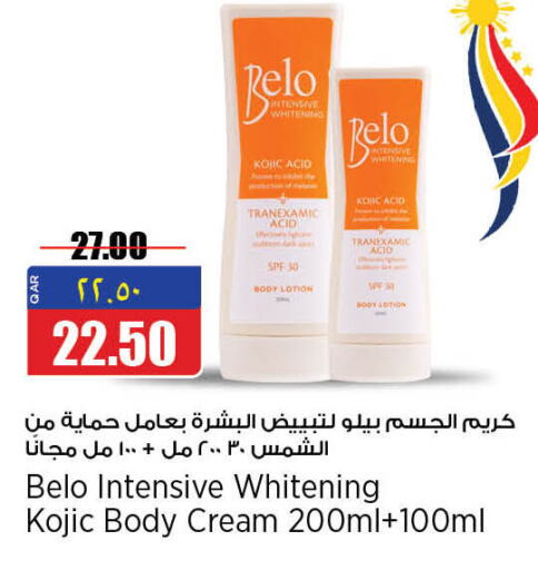  Body Lotion & Cream  in Retail Mart in Qatar - Al Shamal