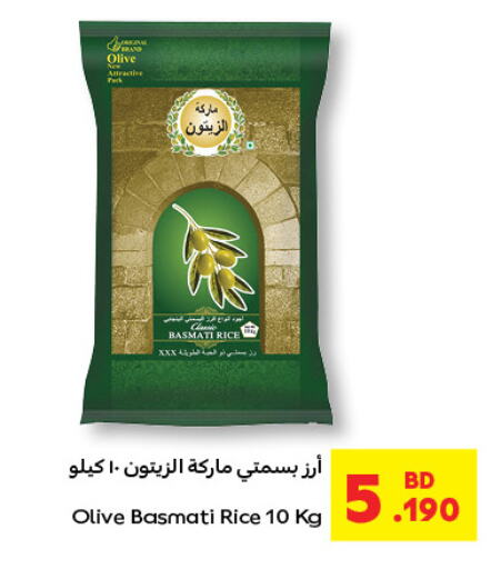  Basmati / Biryani Rice  in Carrefour in Bahrain