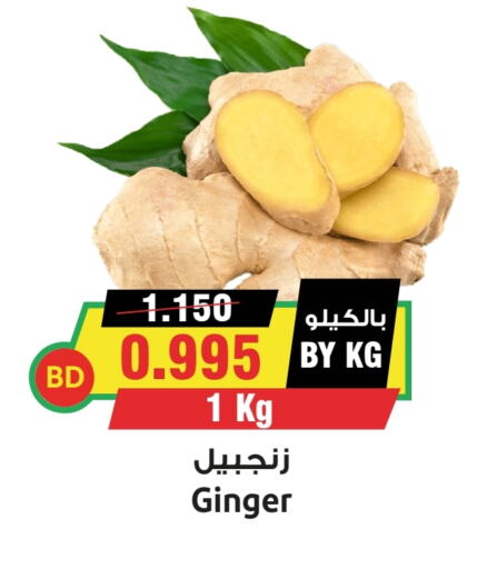 Ginger