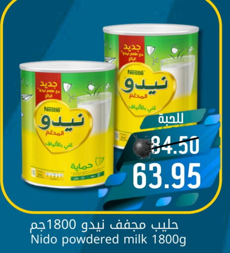 NESTLE Milk Powder  in Joule Market in KSA, Saudi Arabia, Saudi - Dammam