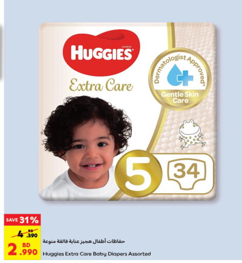 HUGGIES   in Carrefour in Bahrain