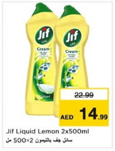 JIF   in Nesto Hypermarket in UAE - Fujairah