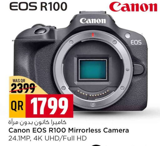 CANON   in Safari Hypermarket in Qatar - Umm Salal