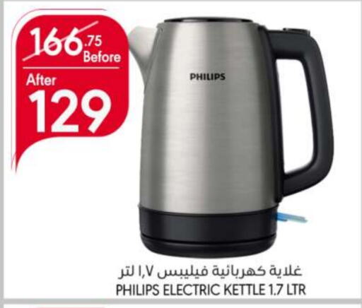 PHILIPS