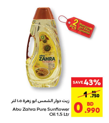 ABU ZAHRA Sunflower Oil  in Carrefour in Bahrain