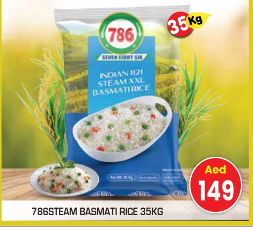 Basmati