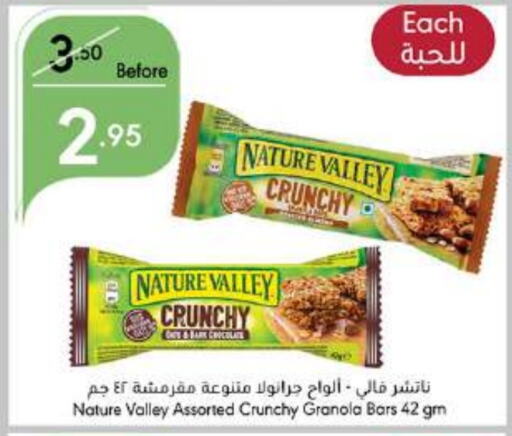 NATURE VALLEY Bars  in Manuel Market in KSA, Saudi Arabia, Saudi - Jeddah