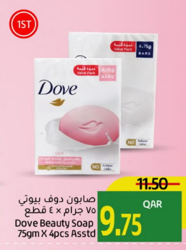 DOVE   in Gulf Food Center in Qatar - Umm Salal