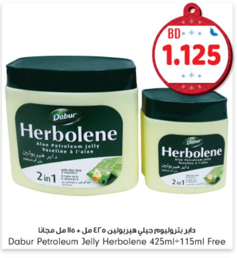 DABUR Petroleum Jelly  in Bahrain Pride in Bahrain