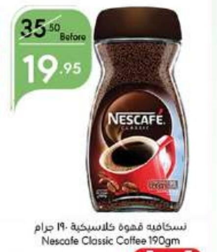 NESCAFE