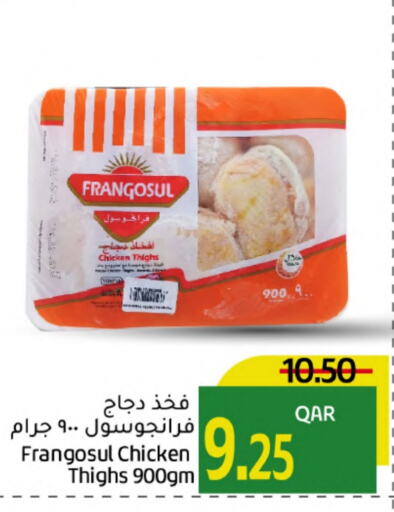 FRANGOSUL Chicken Thigh  in Gulf Food Center in Qatar - Al Wakra