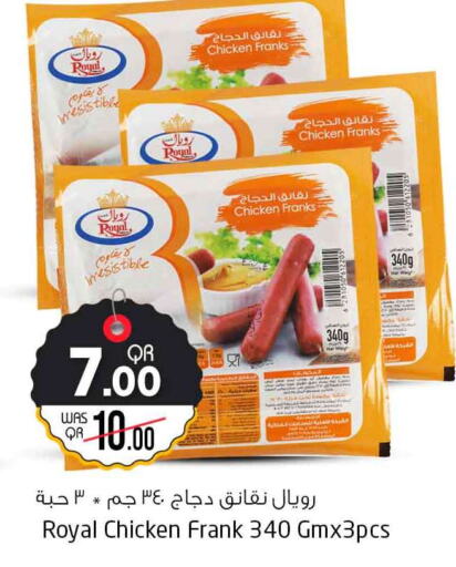  Chicken Franks  in Safari Hypermarket in Qatar - Al Daayen