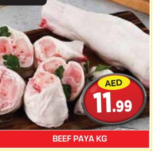  Beef  in Baniyas Spike  in UAE - Umm al Quwain