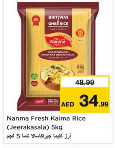 NANMA Basmati / Biryani Rice  in Nesto Hypermarket in UAE - Dubai