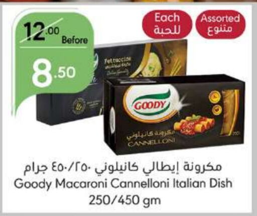 GOODY Macaroni  in Manuel Market in KSA, Saudi Arabia, Saudi - Jeddah