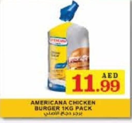 AMERICANA Chicken Burger  in Trolleys Supermarket in UAE - Sharjah / Ajman