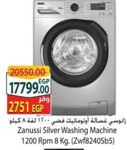 ZANUSSI Washing Machine  in Spinneys  in Egypt - Cairo