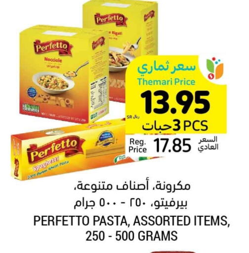 PERFETTO Pasta  in Tamimi Market in KSA, Saudi Arabia, Saudi - Riyadh